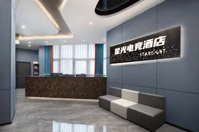 Starlight E-sports Hotel (Ningxiang Haode Branch)