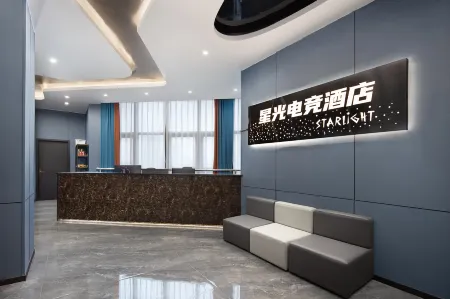 Starlight E-sports Hotel (Ningxiang Haode Branch) Отели в г. Нинюань