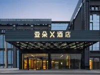 Atour X Hotel, Shanghai International Tourism Resort Safari Park Hotels near Shanghai Wild Animal Park
