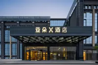 Atour X Hotel, Shanghai International Tourism Resort Safari Park Hotels near China Gong and Drum Calligraphy and Painting Museum