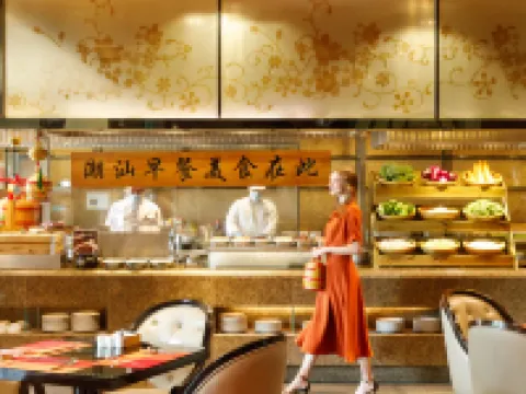 Sheraton Shantou Hotel โรงแรมในซานโถว