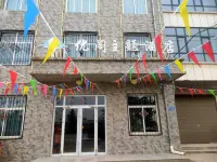 Theme Hotels in Youge Hotels in Zhengning