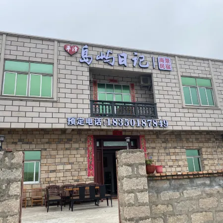 Pingtan Island Diary Seaview Homestay