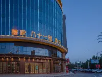 โรงแรมรอยัล นัมเบอร์แปดสิบเอ็ด โรงแรมในจงเหว่ย