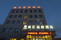 Qingmang Quality Hotel Hotels in Mangya