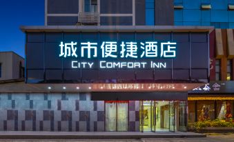 City Convenience Hotel (Haikou South Bridge Friendship Sunshine City)