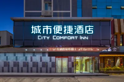 City Comfort Inn Hotel (Haikou South Bridge Friendship Sunshine City) Hôtels à : Haikou