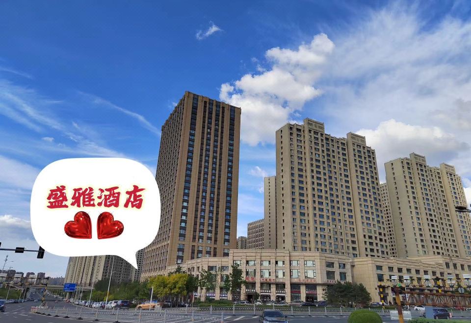 2. 셩야 호텔 (하..