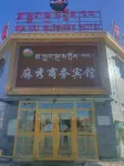 Maxiu Business Hotel