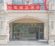 Best hotel Các khách sạn gần East China University of Science and Technology Fengxian Campus Gymnasium