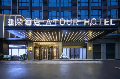 Atour Hotel (Zhangjiajie Yongding District Tianmenshan Cableway Station) Hotels near Zhangjiajie Administration Institute