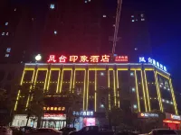 Fengtai Orange Impression Hotel