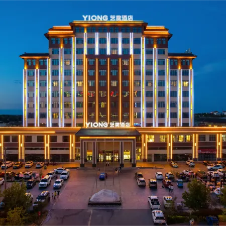 Yilong Hotel (Fuhai Wulunguhu Park Branch)