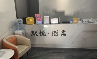 changsha moyue hotel(Guojin Center Store,May Day Plaza)