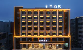 JI Hotel (Dunhua Xudong Street)