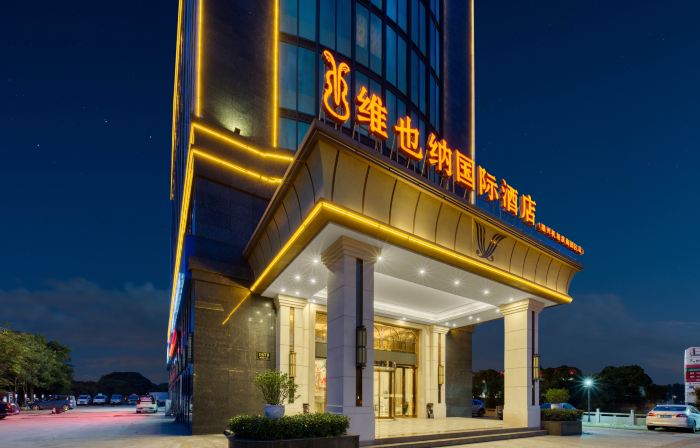Vienna International Hotel (Wenzhou Airport Binhai Park)
