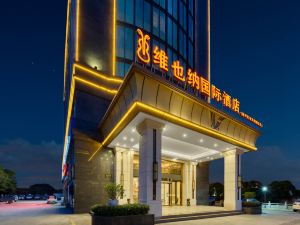 Vienna International Hotel (Wenzhou Airport Binhai Park)