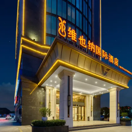 Vienna International Hotel (Wenzhou Airport Binhai Park)