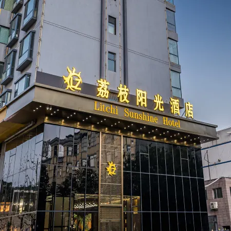 Litchi Sunshine Hotel (Guxian Plaza Chaoyang Road Branch)