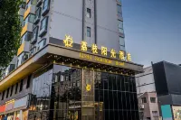 Litchi Sunshine Hotel (Guxian Plaza Chaoyang Road Branch) Hotels in Gu County