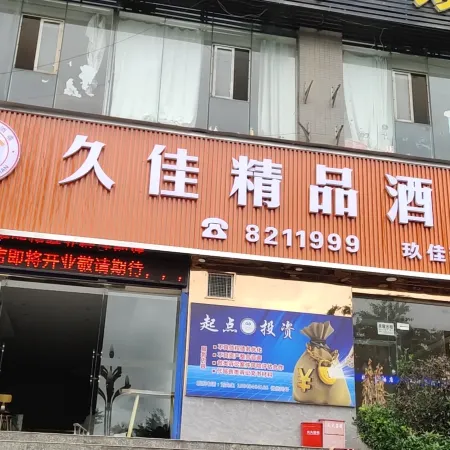Bijie Jiujia Boutique Hotel