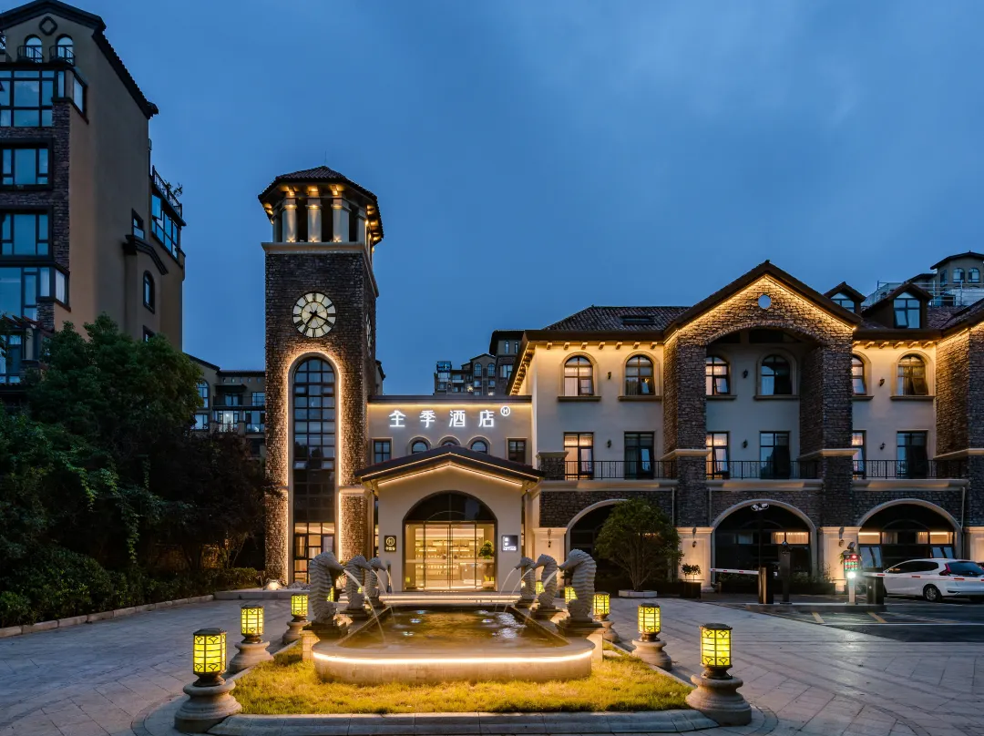 Ji Hotel - Nanyang