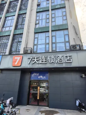 7Days Inn Chain Hotel (Taicang Shaxi Ancient Town) - 2 Yıldız
