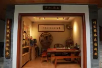 Jianshui Old Family Courtyard Villa (Jianshui Ancient Town)