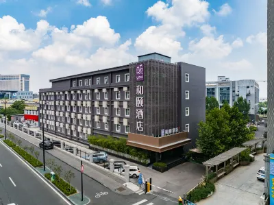 Yitel (Qilu Software Park, Ji'nan High-tech Zone) Hotel a Jinan