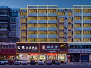 Junting Hotel (Heyuan Xingyuan East Road)