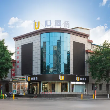 IU Hotel Lvliang Xiaoyi Wanda Plaza Municipal Government