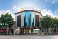 IU Hotel  Lvliang Xiaoyi Wanda Plaza Municipal Government - 2-Sterne