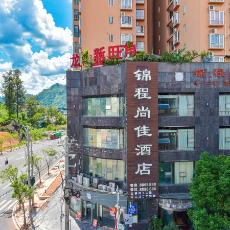 Luodian Jincheng Shangjia Hotel