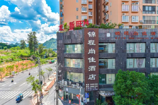 Luodian Jincheng Shangjia Hotel