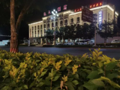 温泉大酒店 温泉縣酒店