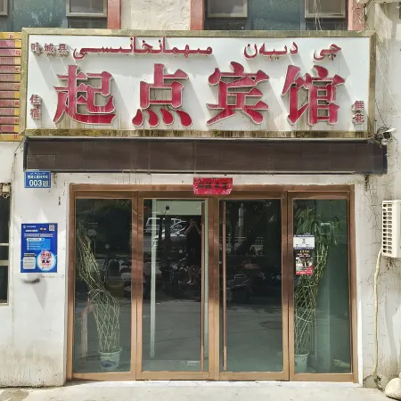Yecheng County Starting Hotel (219 County 0 km starting point)