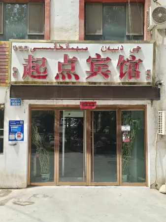 Yecheng County Starting Hotel (219 County 0 km starting point) Отели в г. Каргалык