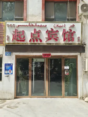 Yecheng County Starting Hotel (219 County 0 km starting point)