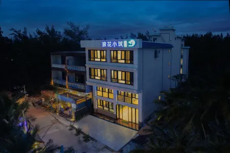 Surf and turf Отели рядом с достопримечательностью «Lingao Confucian Temple»