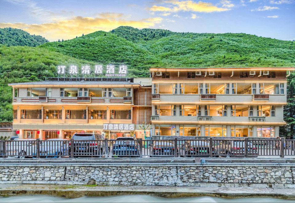 팅취안 칭주 호텔