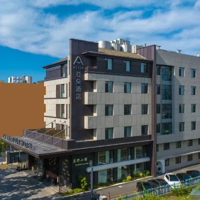 揚州東關街個園亞朵酒店 鄰近朱自清故居的酒店