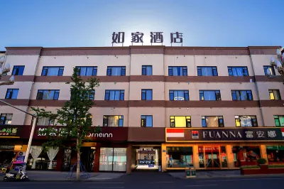 Homeinn NEO(Zhongjiang Chengbei passenger station) Hotels near Huangjiguang Memorial Hall (North Gate)