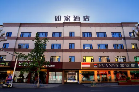 Homeinn NEO(Zhongjiang Chengbei passenger station)