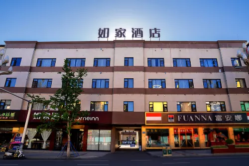 Homeinn NEO(Zhongjiang Chengbei passenger station)