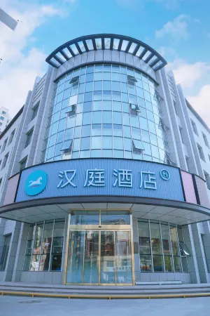 HanTing Hotel (Dezhou Linyi Zhongwei Mingjun) Отели в г. Линьи