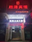 Shengyuan Hotel Hotel dekat Kaiping Station