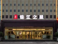 Jinjiang Inn (Weihai High-speed Railway Station Qingdao South Road)