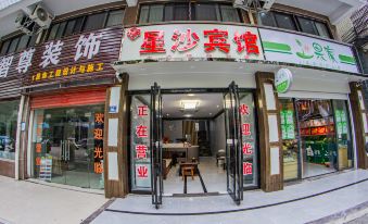 Xingsha Hotel (Wuhan Yangluo Sanzhong Branch)