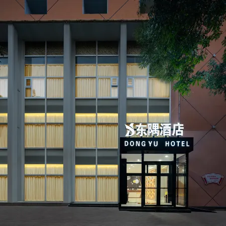 Zhengzhou Dongguan Hotel (Qingdao University Bohai Haishang Branch) Отели рядом с достопримечательностью «Хэнаньский факультет легкой промышленности (Yuan Tin Campus)»