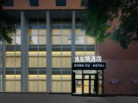 Zhengzhou Dongguan Hotel (Qingdao University Bohai Haishang Branch)